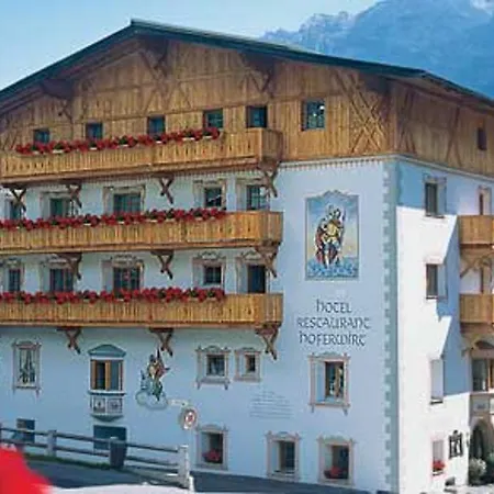 فندق Hoferwirt 3*